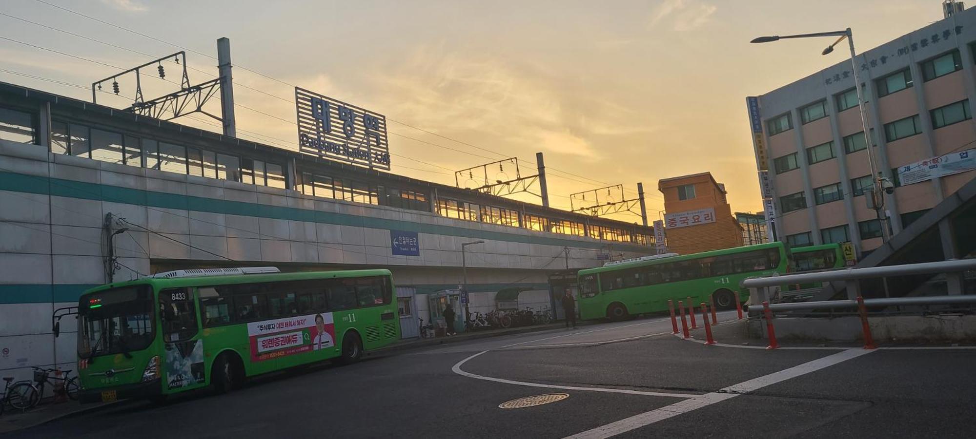 سيول Yeouido Stay المظهر الخارجي الصورة
